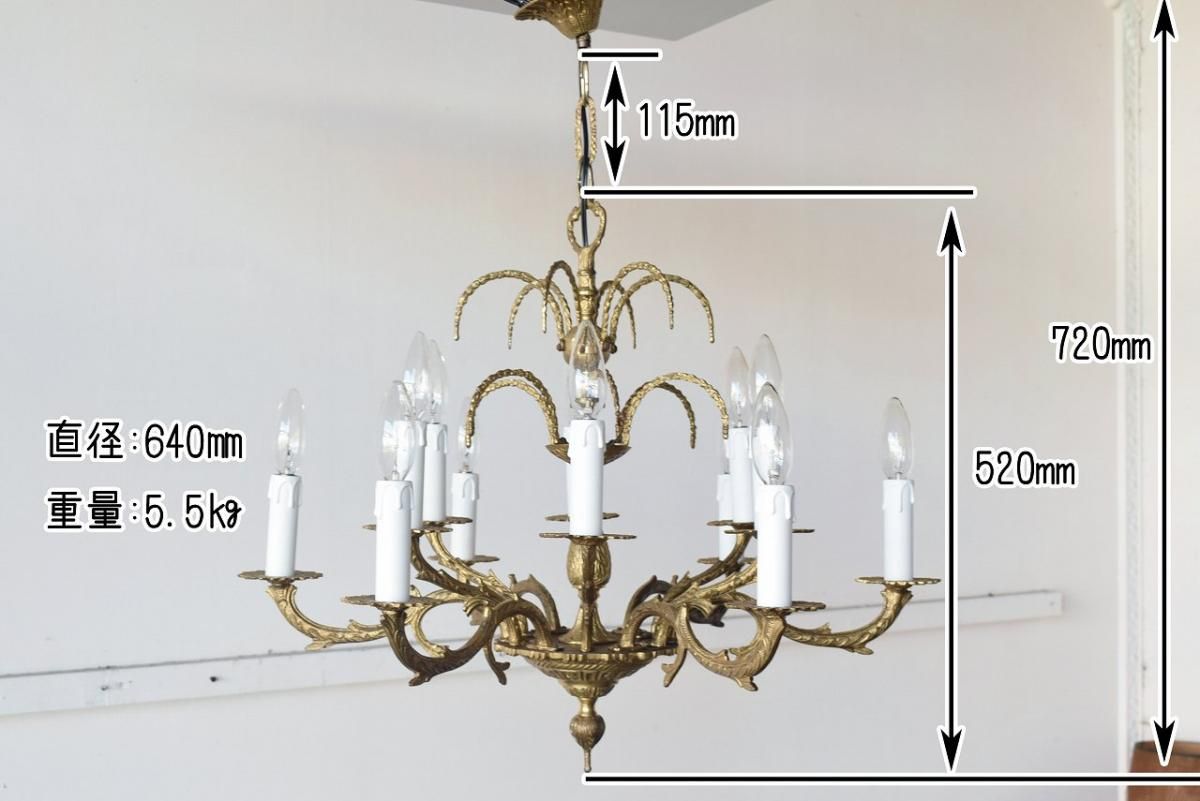 フランス製真鍮シャンデリア｜1920年代噴水デザイン×植物モチーフ