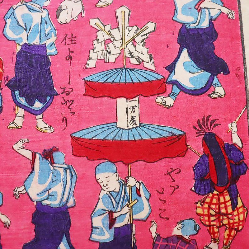 ǲ ֿʪξ̤碌ץƥ ǲ 㳨   ݥåץ ƻ 襤 woodblock print Ukiyoe