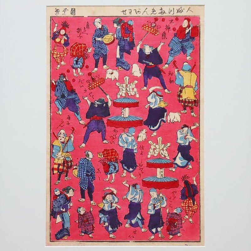 古版画 歌川国政「人物両面あわせ」アンティーク 古版画 古版画 歌川国政「人物両面あわせ」アンティーク 古版画