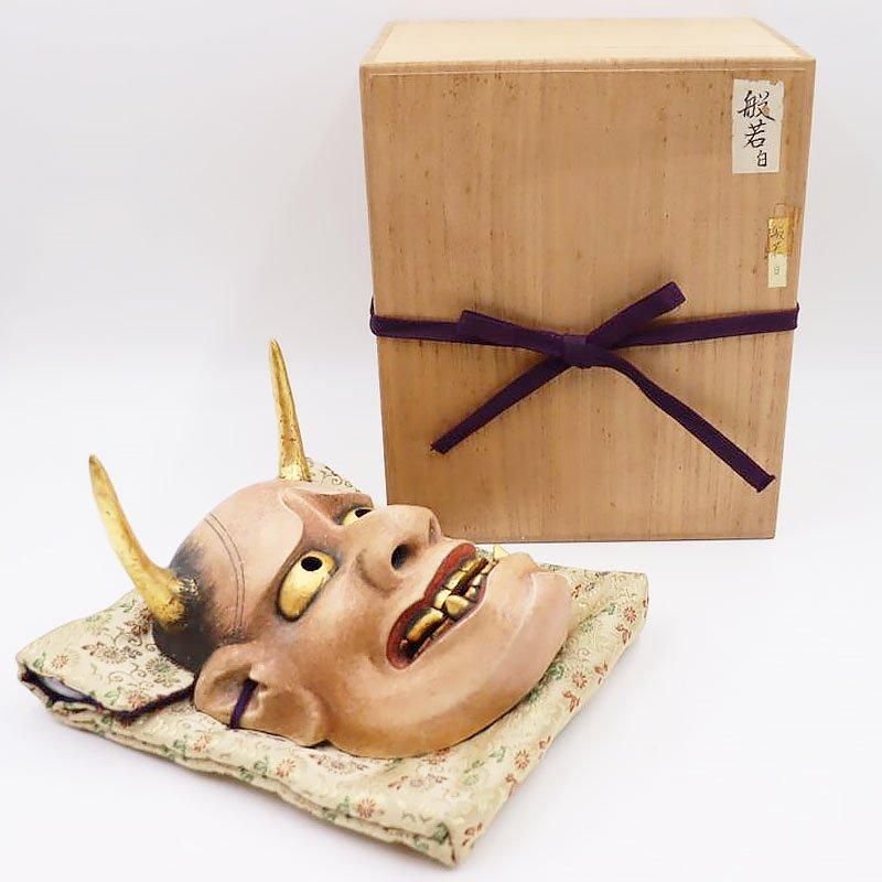 能面 お面 お能 般若 日本製 伝統芸能 伝統芸術 アート