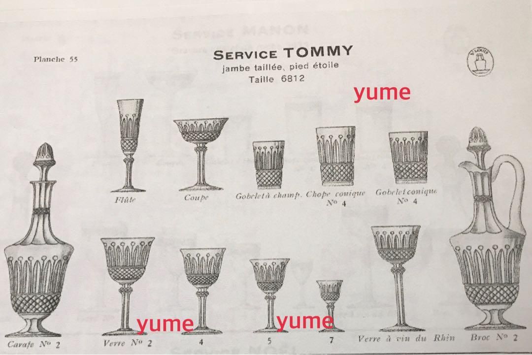 サンルイ St.Louisトミ ーTommyクリスタルワイングラス 2本セット