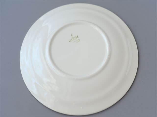 1960~70年代 ベルギー製 ヴィンテージ BOCH Paradiso 19cm 1960~70年代 ベルギー製 ヴィンテージ BOCH Paradiso 19cm