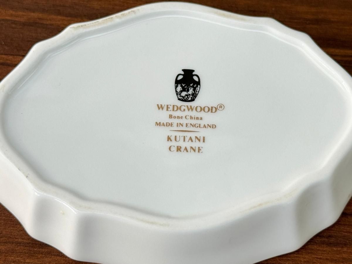ウェッジウッド クタニクレーン トリンケットディッシュ