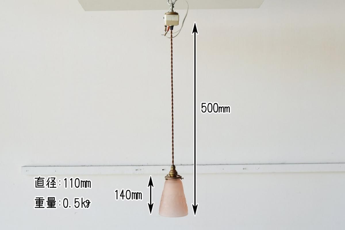 ミューラー兄弟 フレール チューリップ ペンダント ライト 電球＆コード 訳あり ミューラー兄弟 フレール チューリップ ペンダント ライト 電球