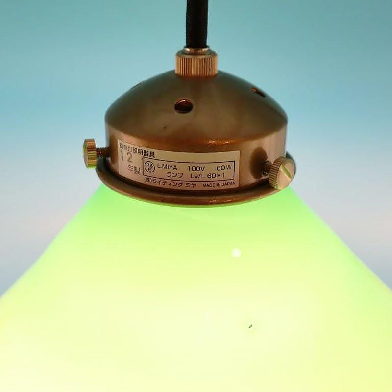 昭和レトロ 電笠 電傘 ランプシェード ガラス グリーン 緑 内 昭和レトロ 電笠 電傘 ランプシェード ガラス グリーン 緑 内