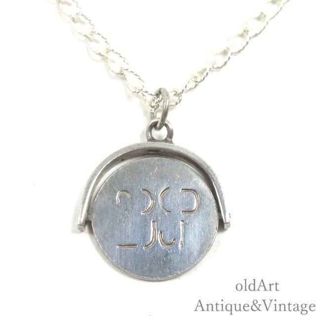 ѹ񥤥ꥹ1970'sơGOOD LUCKžųݤߥåSILVERڥ/ͥå쥹N-25795