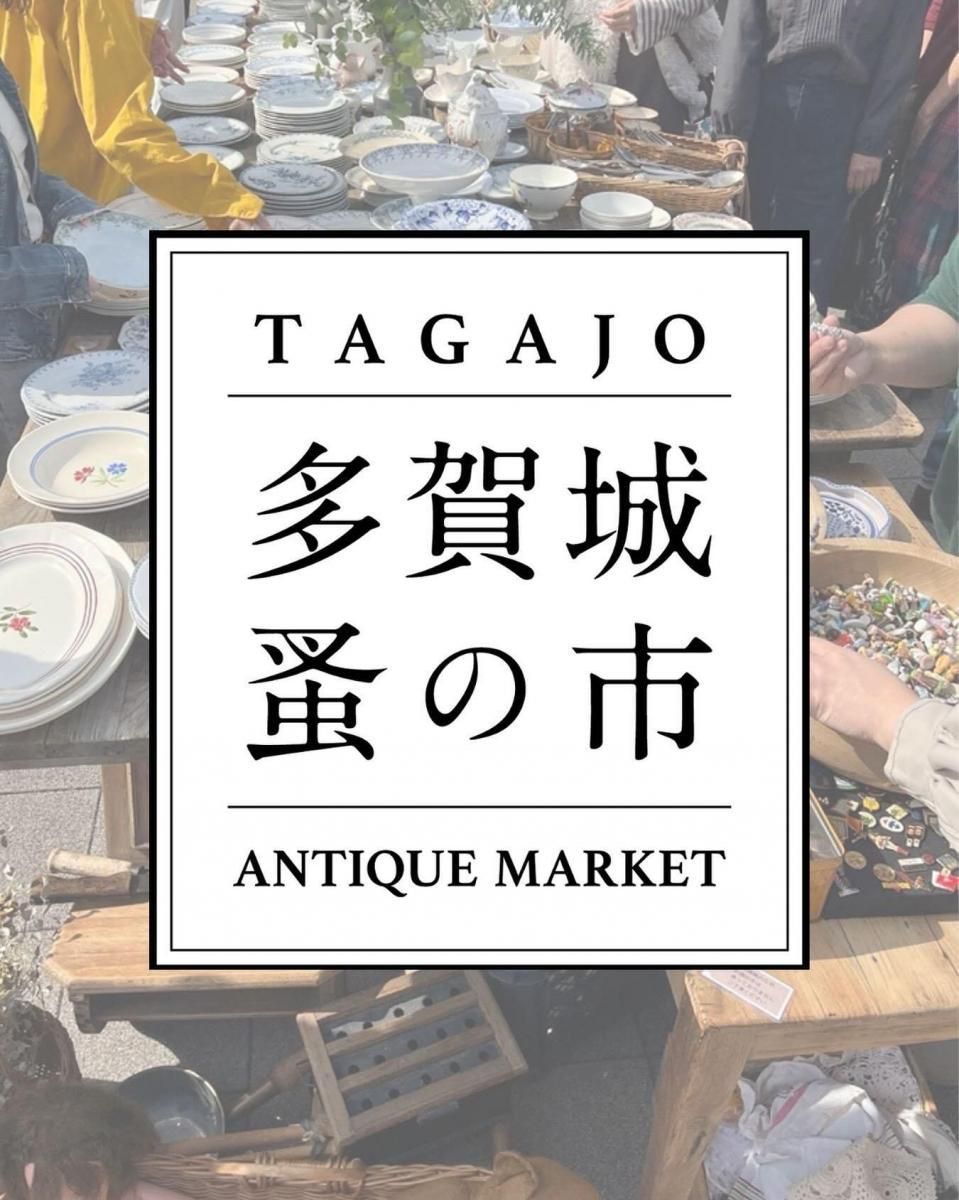 Arts&science アンティーク　鉄コンテナ　蚤の市 Flea market🇯🇵】Antique lovers must see! Let's get some eye