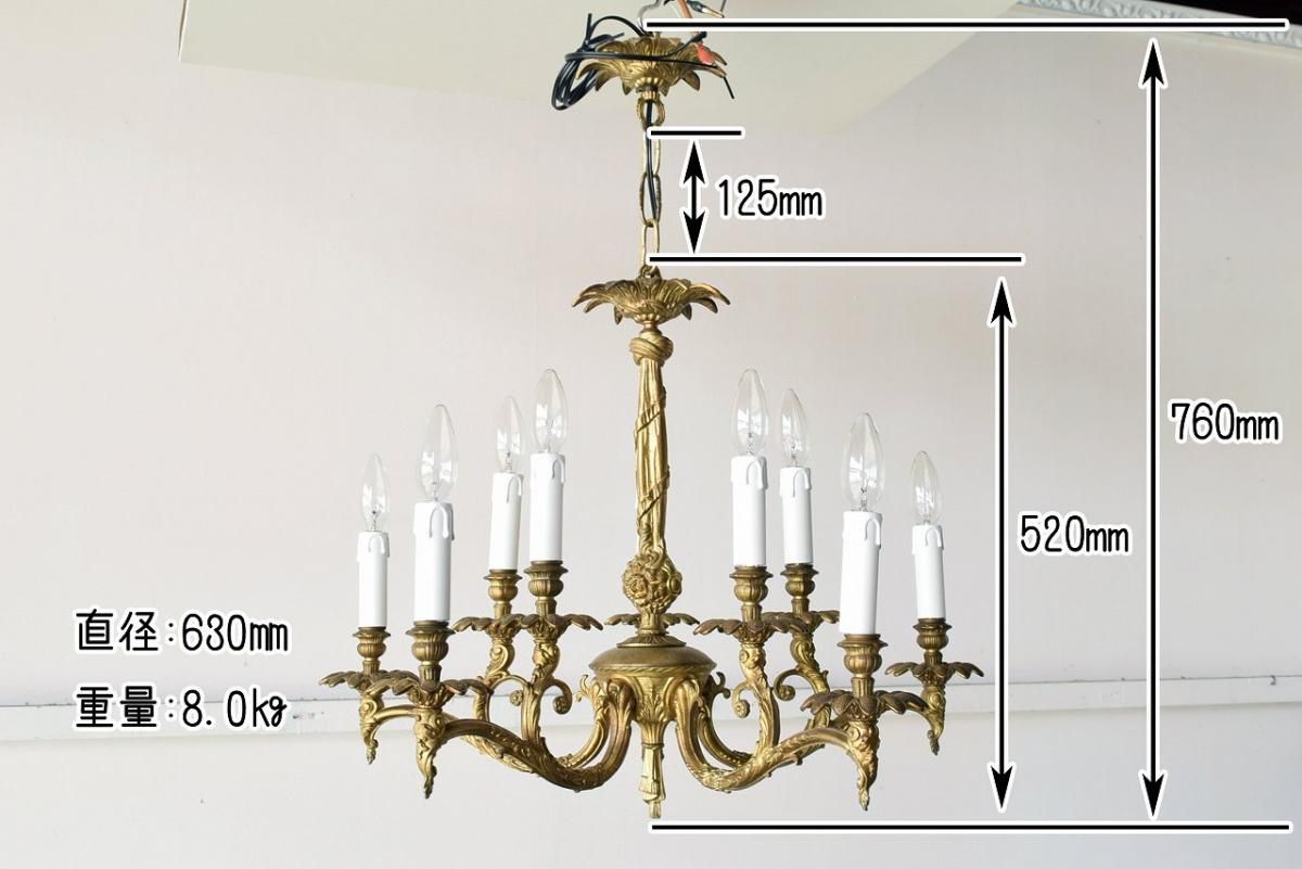 アンティーク雑貨　真鍮製　西洋　バケット、キャンドル、花器、その他　骨董品 フランス製真鍮製シャンデリア｜豪華な存在感×1920年代