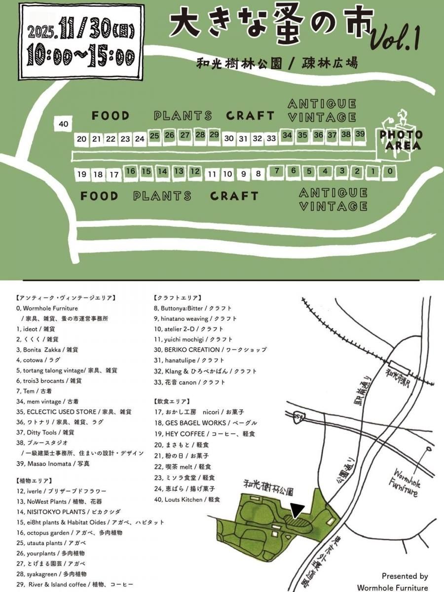 夏SALE♡アンティーク木製引き出しにたっぷりの海外紙モノコレクション♡　蚤の市 愛知】名古屋アンティークマーケット｜次回開催情報を募集中