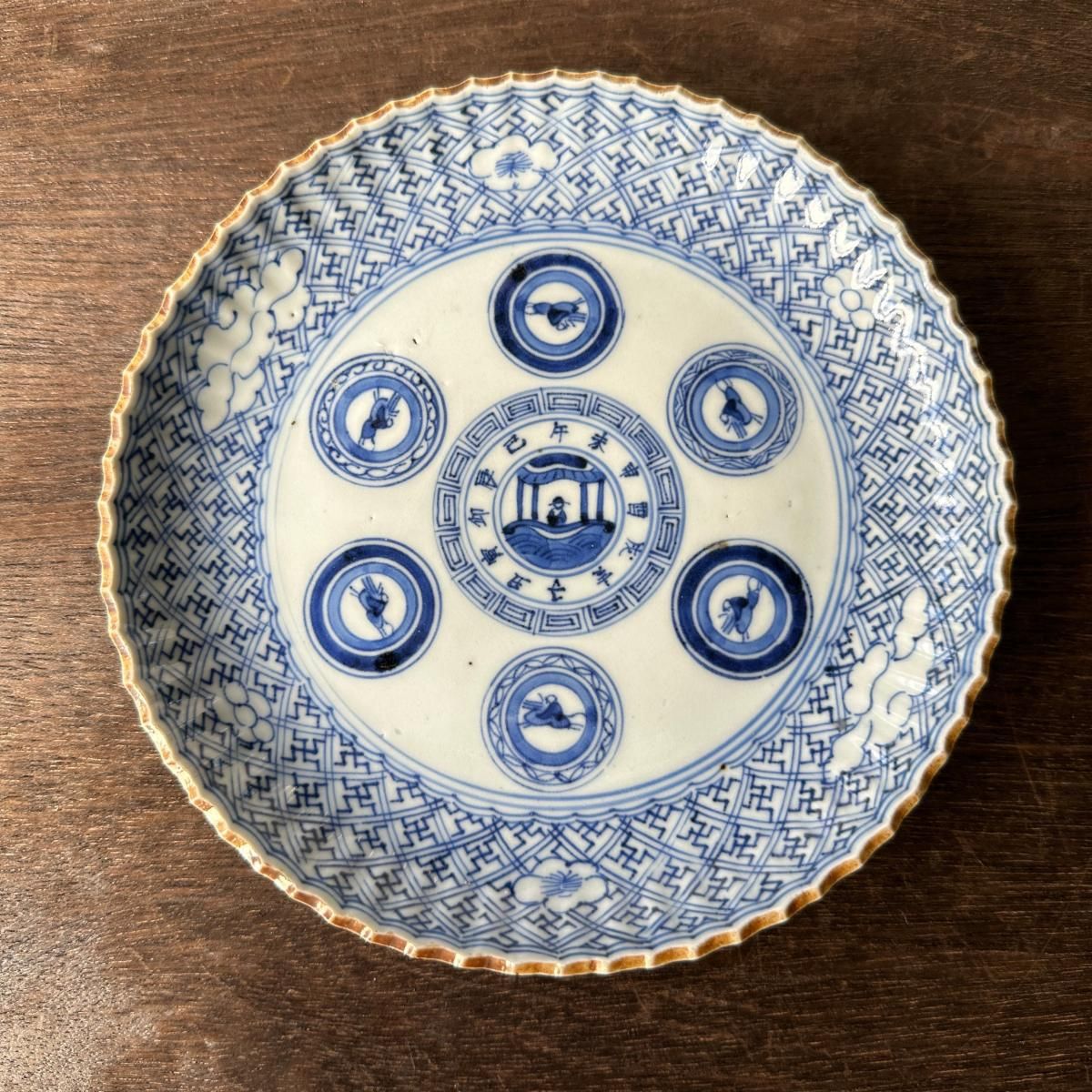 明治時代の干支と馬のイゲ皿