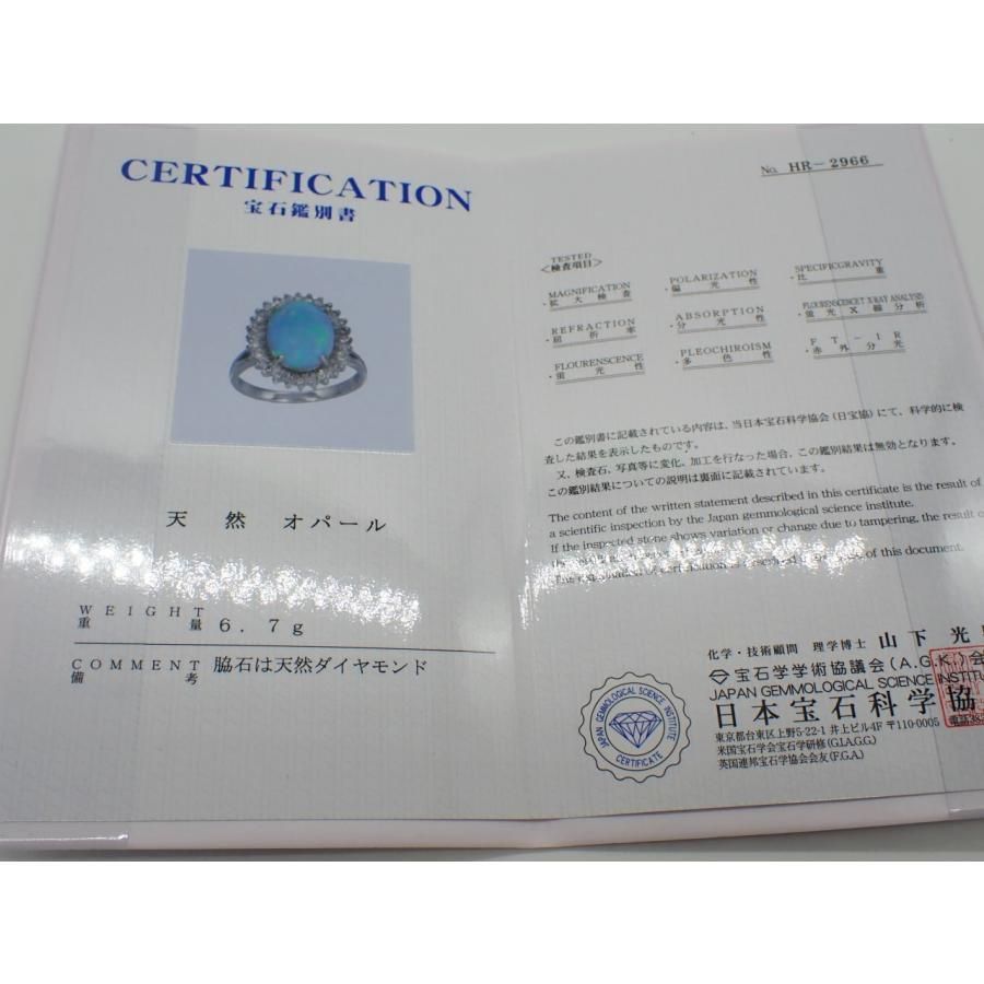 フランス製オパールダイヤリング14号
