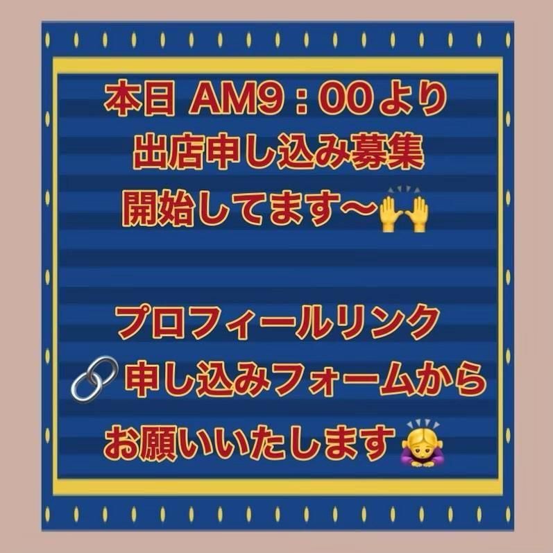 Valentine Present Happy Antique Market in 罸