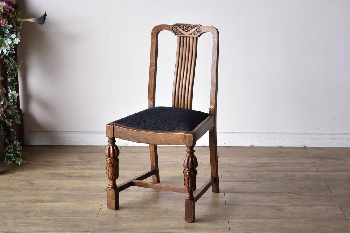 ③1脚/4脚 イギリス アンティーク 家具 ダイニング チェア 椅子 送料無料 アンティーク家具 安い 椅子 ダイニングチェアセット 4