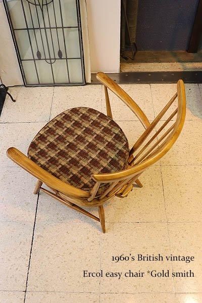 ERCOL(アーコール)イージーチェア Gold smith - ANTIQUE LEAVES ERCOL(アーコール)イージーチェア Gold smith - ANTIQUE LEAVES