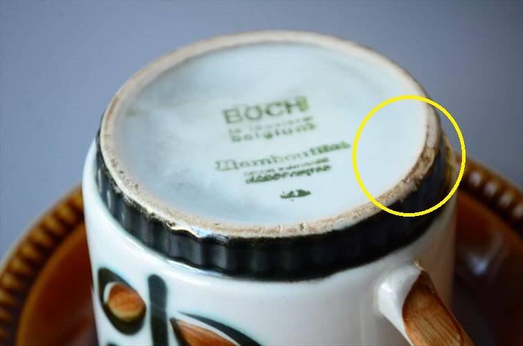 1960~70年代頃 ベルギー製 BOCH ボッホ Rambouilllet カップ 1960~70年代頃 ベルギー製 BOCH ボッホ Rambouilllet カップ