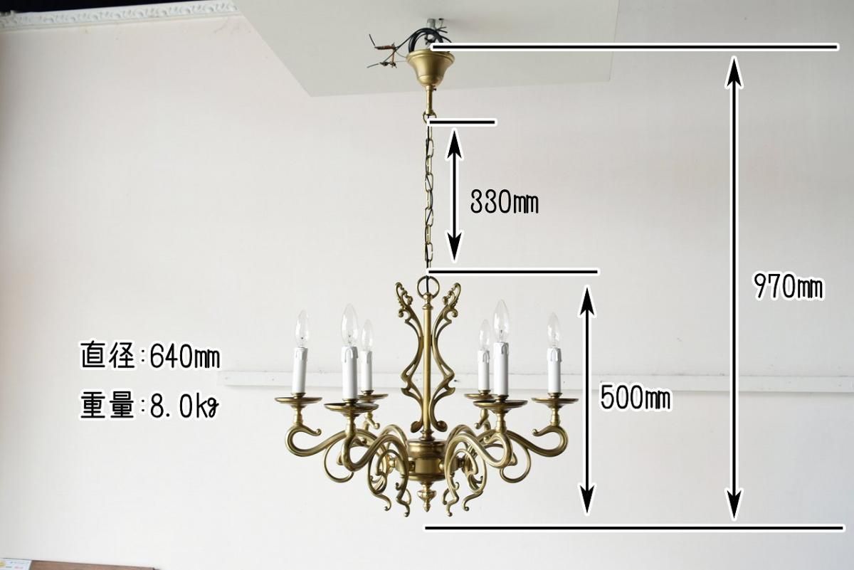 フランス製シャンデリア｜1930年代の不思議な形状×6灯式