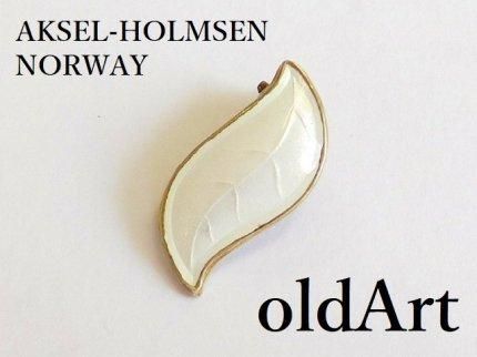 【名入れ無料】 北欧ノルウェー製1950年代Aksel Holmsen七宝焼エナメル装飾 アクセサリー