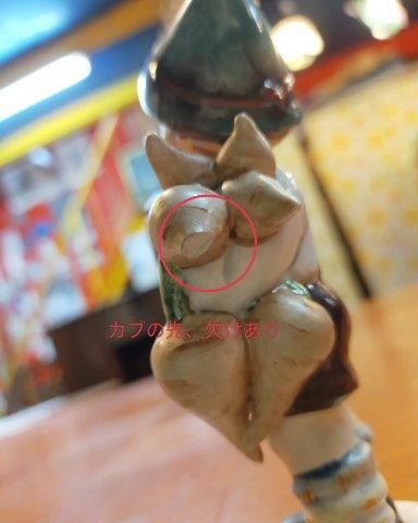 フンメル人形 フンメルドール hummel doll #87 for father TMK フンメル人形 フンメルドール hummel doll #87 for father TMK