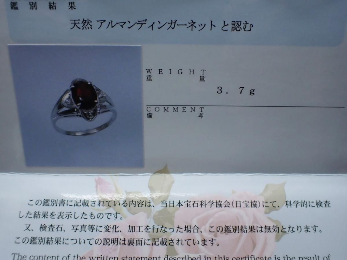 昭和ヴィンテージ アルマンディンガーネットリング