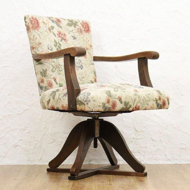 ヴィンテージ日本製 回転アームチェア 昭和初期のお洒落さ