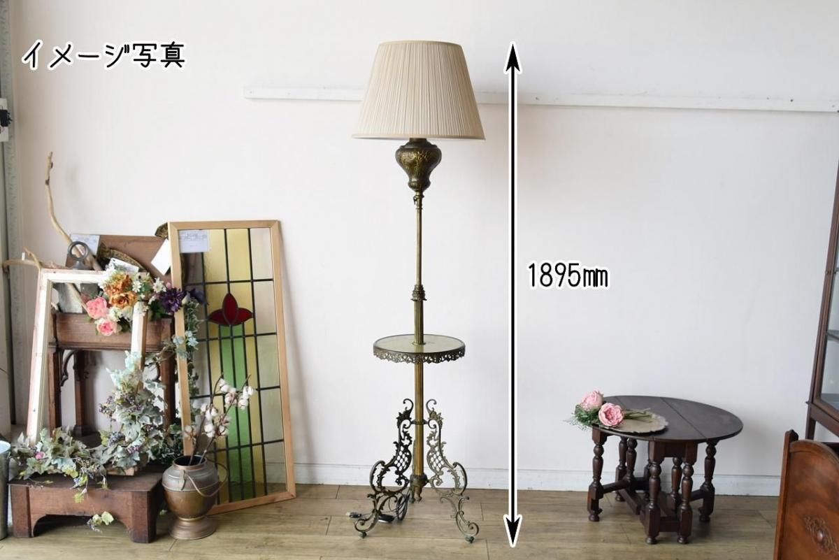 クラシックフロアスタンド フリルシェード クラシックフロアスタンド