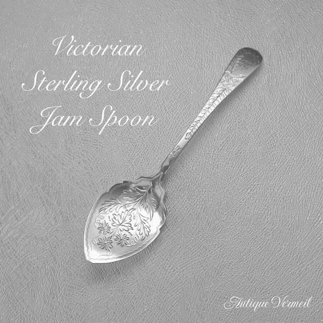 希少な1898年英国製リーフ文様ジャムスプーン