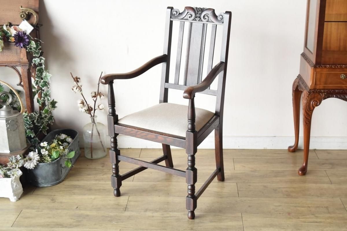 アンティーク風オークアームチェア｜味わい深い風合い×重厚感