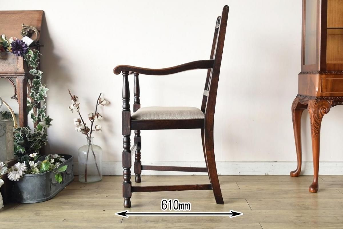 アンティーク調 クラシック アームチェア② ファーメグFAMEG ベントウッドアームチェア No6023 / アンティーク