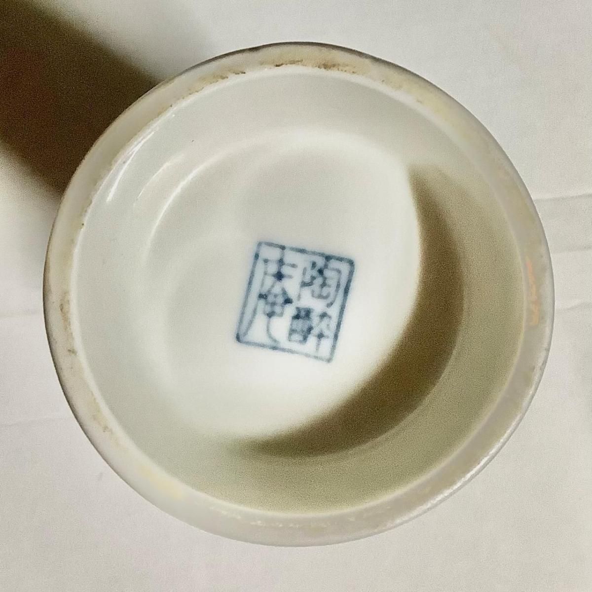 徳利 蛸唐草 - ANTIQUE LEAVES 徳利 蛸唐草 - ANTIQUE LEAVES