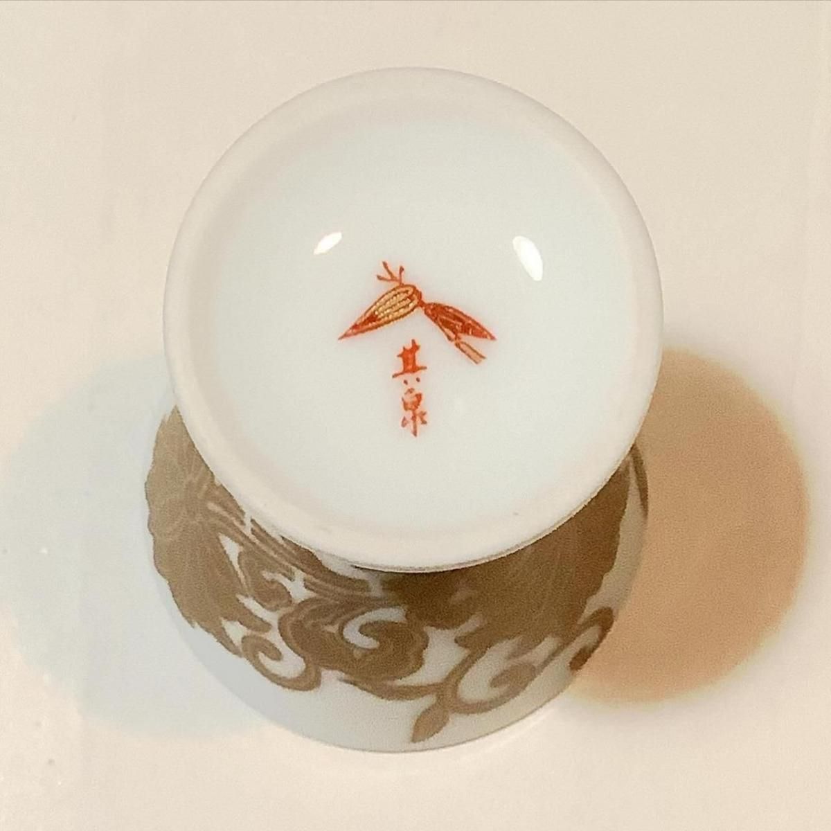 有田焼ミニ其泉窯杯 - ANTIQUE LEAVES 有田焼ミニ其泉窯杯 - ANTIQUE LEAVES