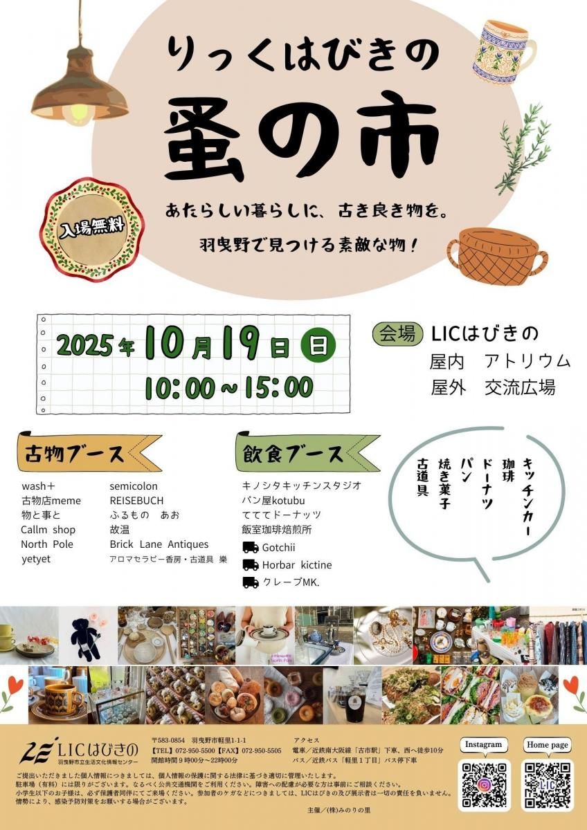 夏SALE♡アンティーク木製引き出しにたっぷりの海外紙モノコレクション♡　蚤の市 夏SALE♡アンティーク木製引き出しにたっぷりの海外紙モノ