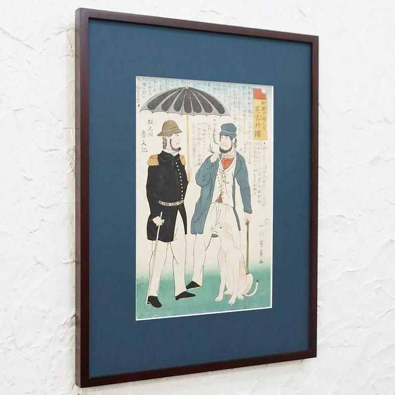 落合芳幾 横浜英吉利西商館繁栄図　浮世絵 英一番館 文明開化図 木版画　錦絵 落合芳幾 横浜英吉利西商館繁栄図 浮世絵 英一番館 文明開化図