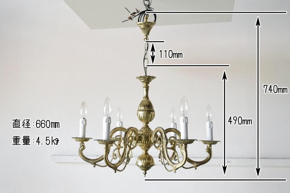 フランス製真鍮のシャンデリア｜1930年代の優雅な光を灯す