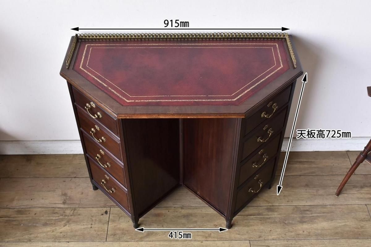 フランス アンティーク ルイ16世様式 マホガニー レザートップ デスク