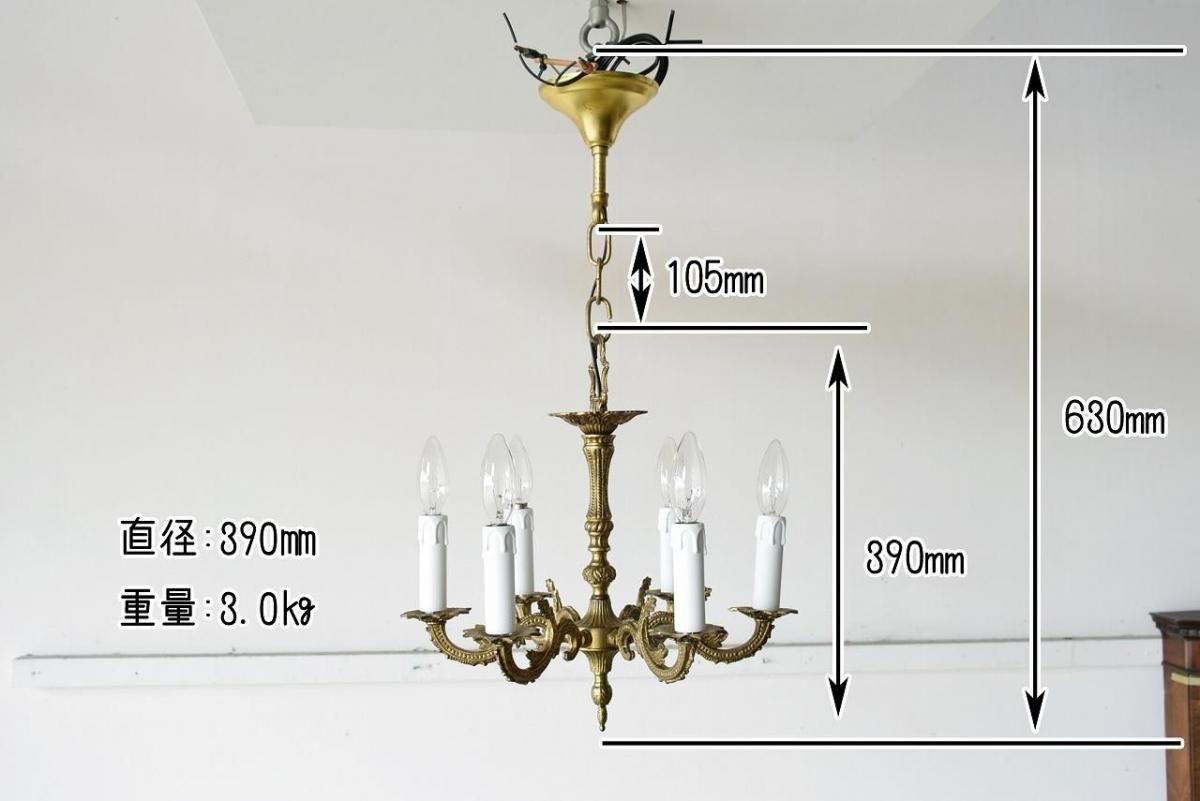 シャンデリア　新品未使用　5P ESMARI フレンチゴールド色 楽天市場】プチシャンデリア LED 【 Viola / アンティーク