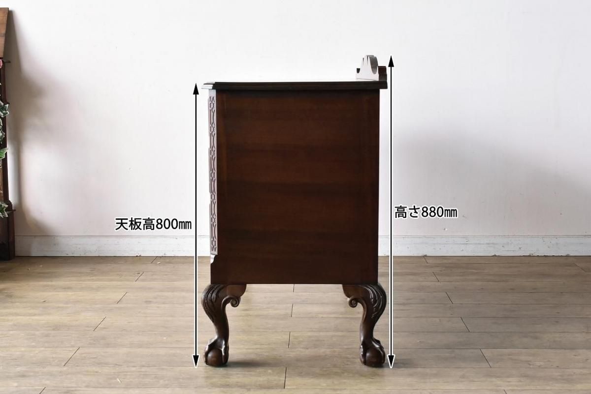 マホガニーチェスト イギリス製 1900年代 アンティーク