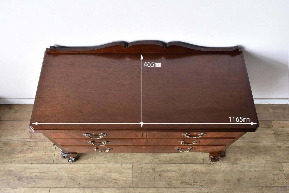 マホガニーチェスト イギリス製 1900年代 アンティーク