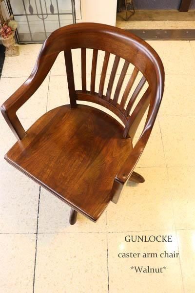 W.H. GUNLOCKE ウォールナット アームチェア