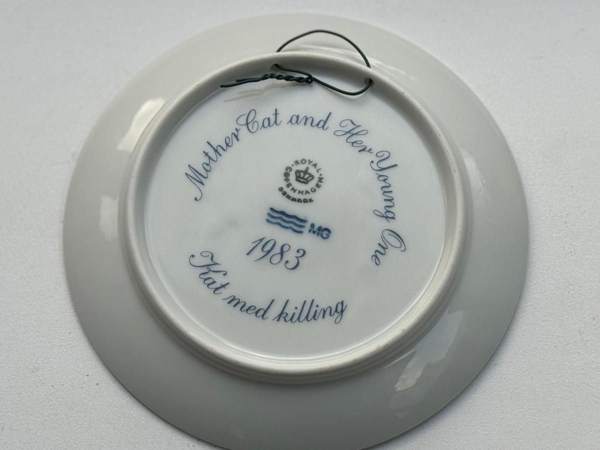 ロイヤルコペンハーゲン　アンティーク1923年刻印記念小皿箱入り ヴィンテージ ロイヤルコペンハーゲン 1983年母の日絵皿