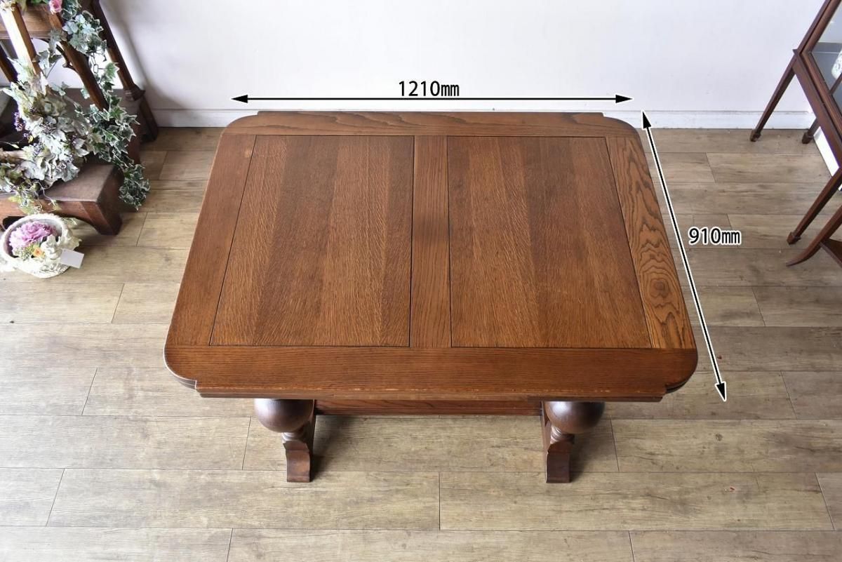 アンティーク 1920年代 イギリス製 オーク