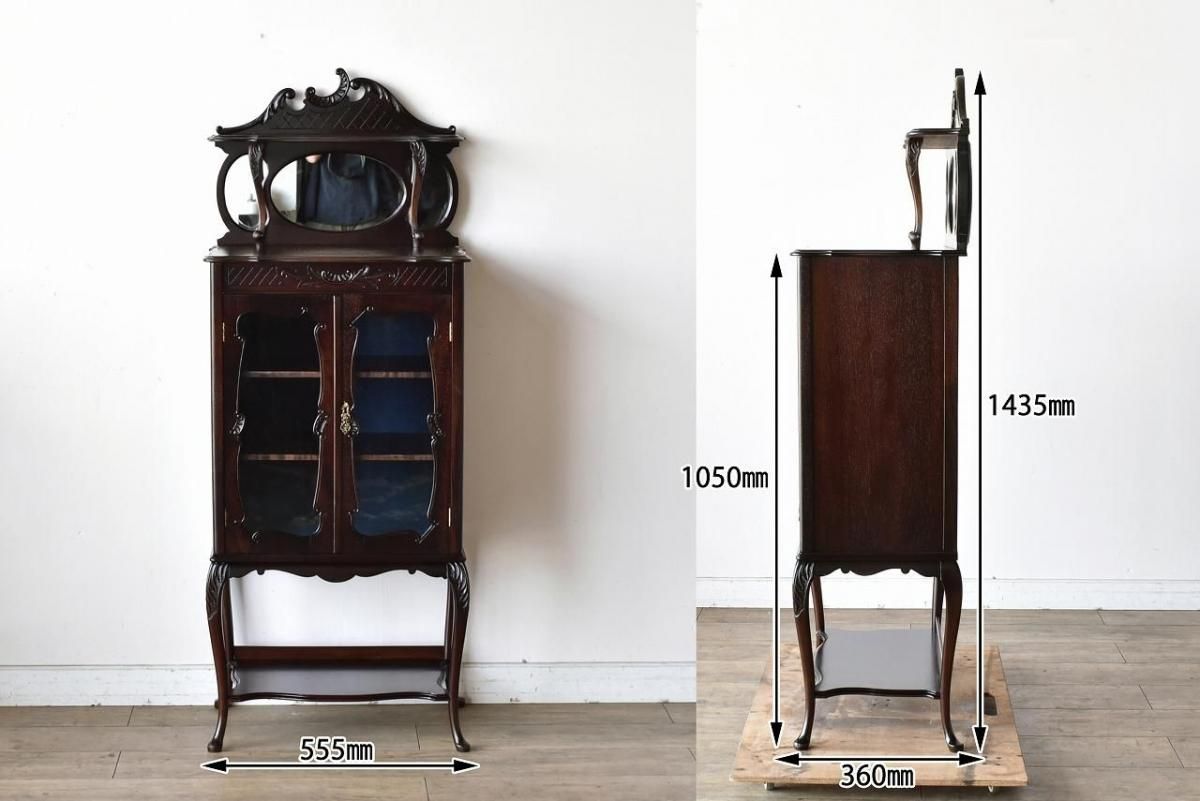 管220☆イギリス製☆アンティーク☆チャイナキャビネット☆マホガニー 管220☆イギリス製☆アンティーク☆チャイナキャビネット