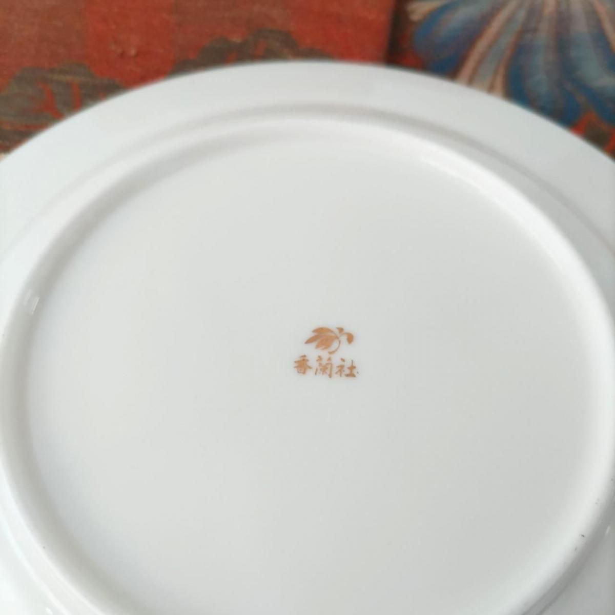 1959 香蘭社　金彩　皿　5客 1959 香蘭社 金彩 皿 5客