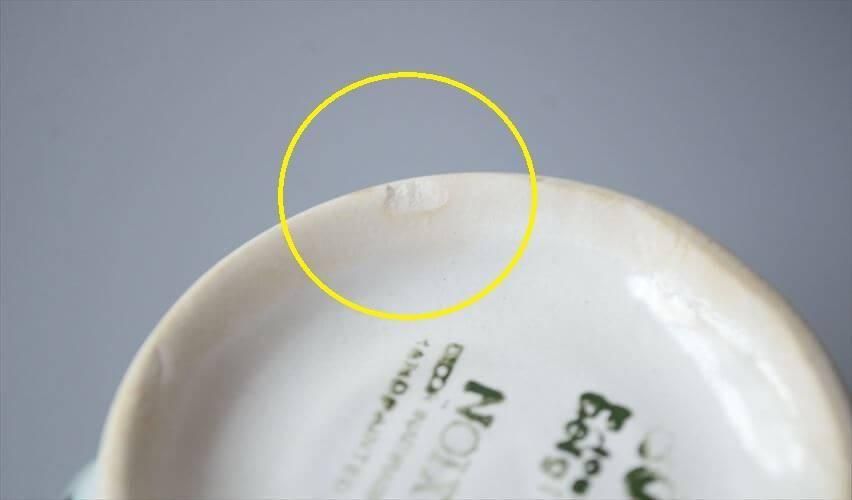 BOCH NOIX カフェオレボウル ヴィンテージ 陶器