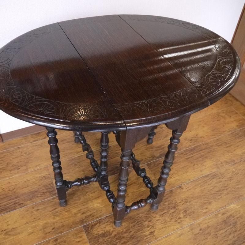 アンティーク 家具 ゲートレッグテーブル 1930年頃 イギリス 英国 460A