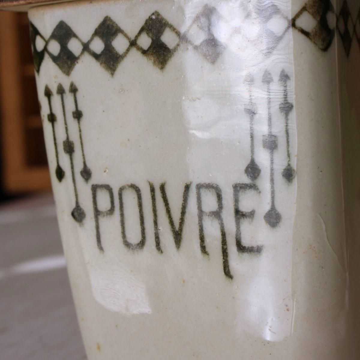 994 フランスアンティーク ステンシル模様のキャニスター セット 蚤の市 パリ 994 フランスアンティーク ステンシル模様のキャニスター セット