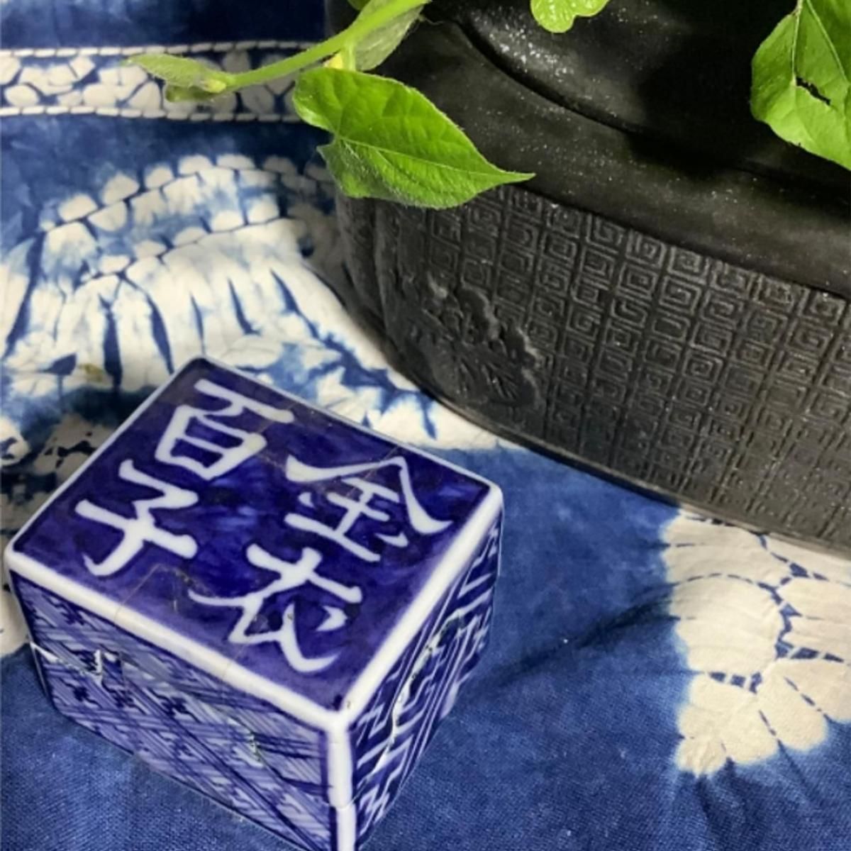 骨董　アンティーク　染付香合 香合 染付WT&BL - ANTIQUE LEAVES