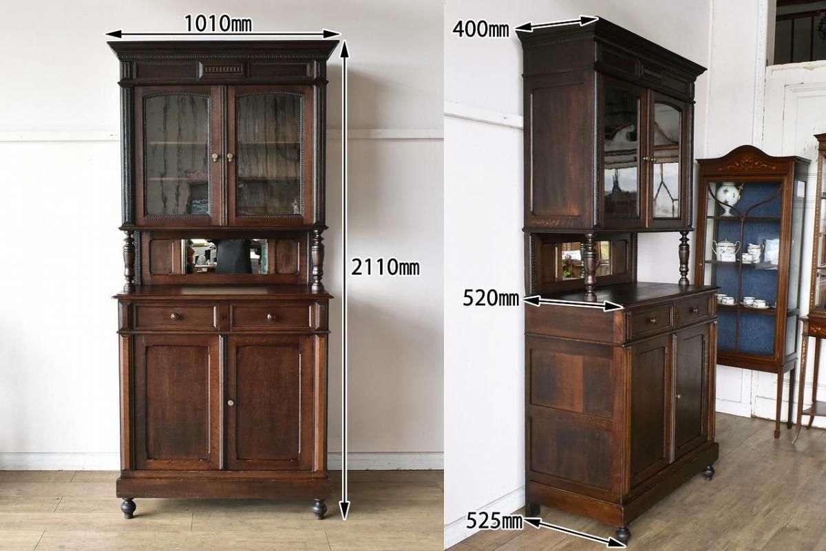 アンティーク クラシックキャビネット アンティークガラスキャビネット.11 フランスアンティーク家具