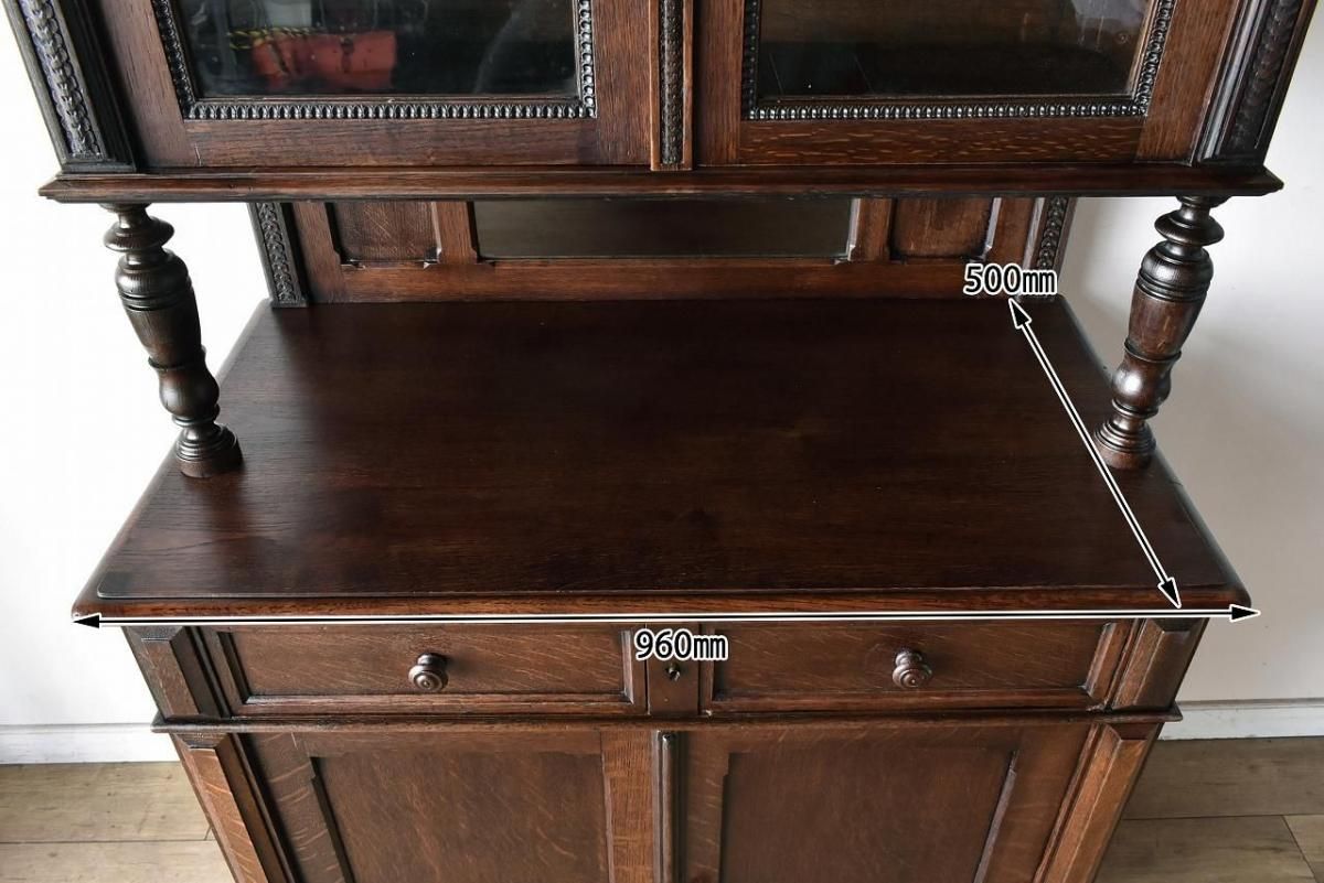 クラシカルな佇まいのオークキャビネット【40278】 - ANTIQUE LEAVES