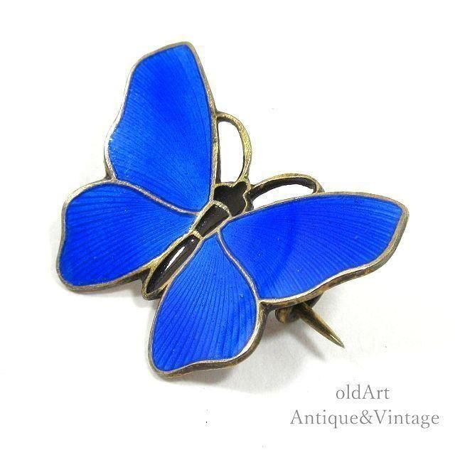 DAVID ANDERSEN ノルウェー 蝶々　北欧　ブローチ　デビッド ヴィンテージ ノルウェー製 David Andersen