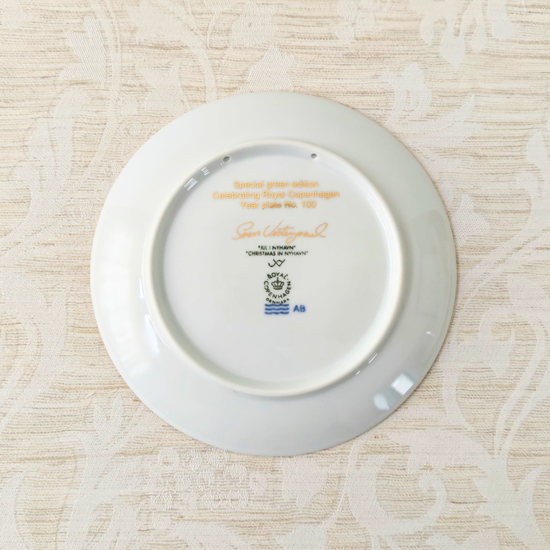 ROYAL COPENHAGEN ロイヤルコペンハーゲン 2007年 イヤープレート